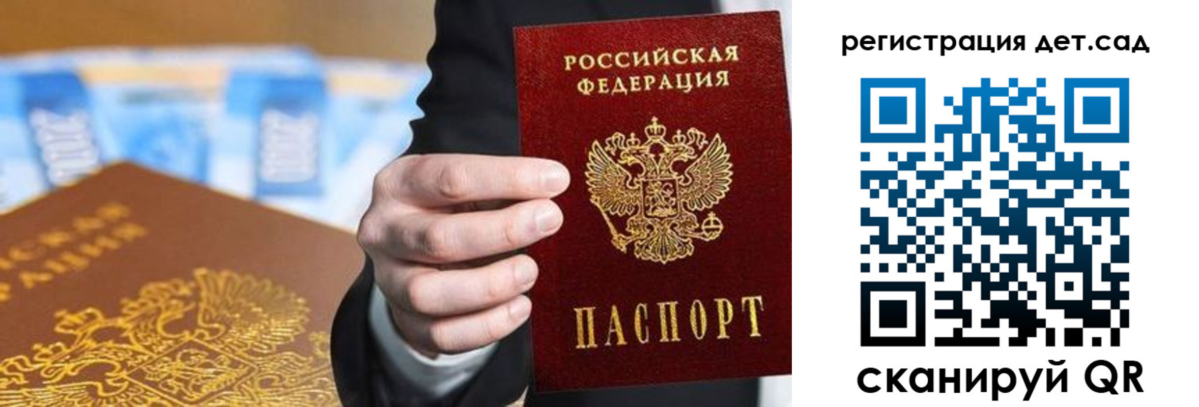 прописка от собственника в Калачинске