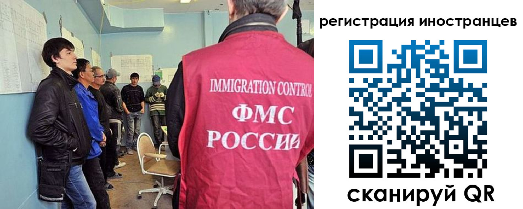 где прописаться в Калачинске
