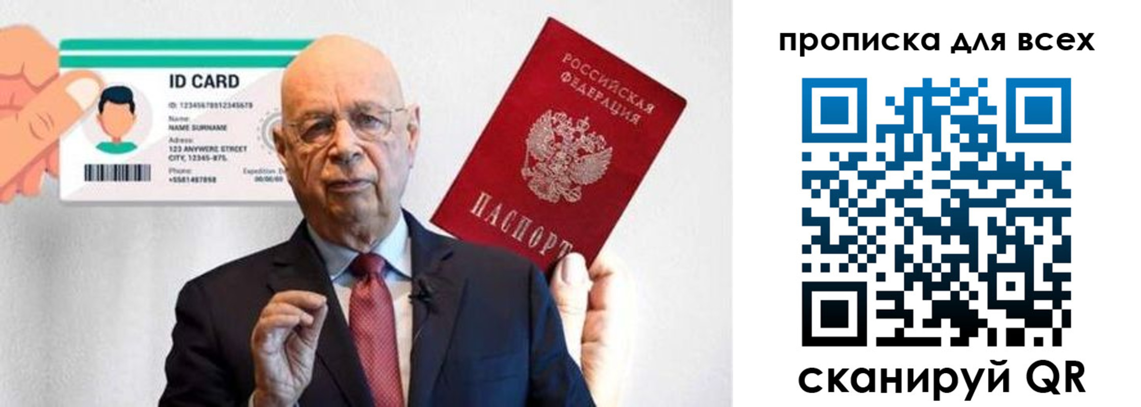 временная регистрация законно в Калачинске