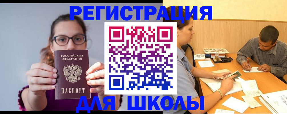 форма 3 в Калачинске